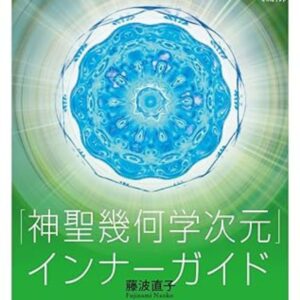大阪・東京2都市開催★新刊本セミナー